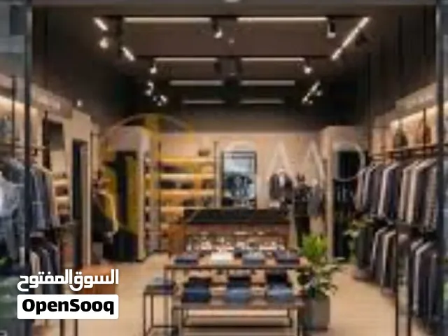 مطلوب شركة استيراد ملابس لمحل ملابس او شخص عندو خبره بالمجال وفق معايير معينه