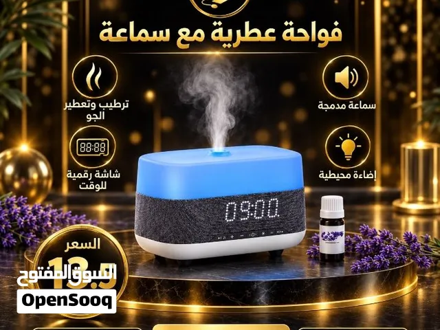 فواحة عطرية مع سماعة