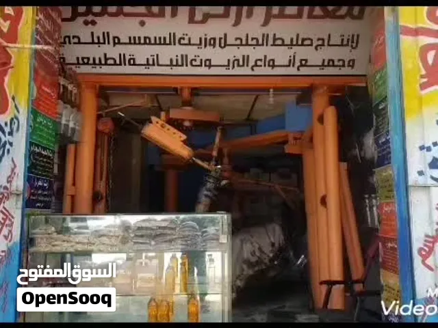 زيت سمسم صافي