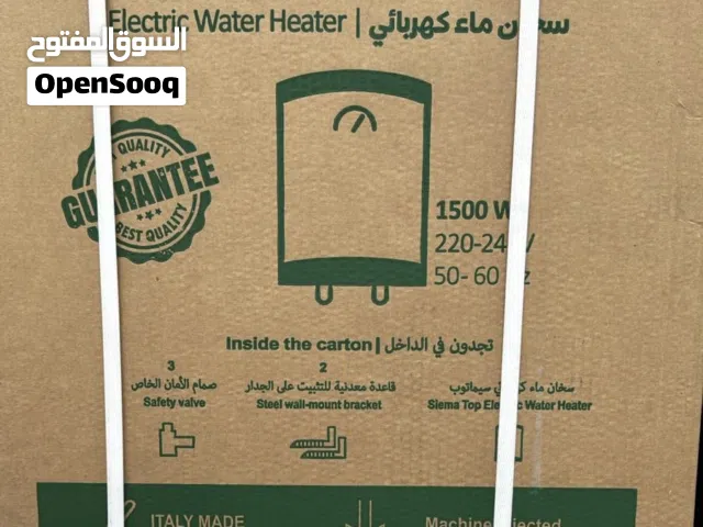 كيزر مصري 50لتر باجود الأنواع شامل التوصيل داخل عمان