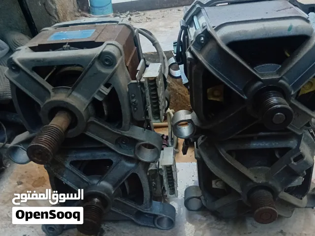 مواتير غسالات اتوماتيك شعالات