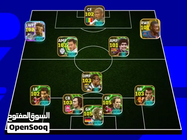 حساب efootbal