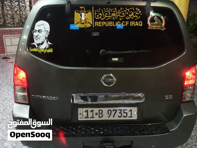 نيسان بافندر