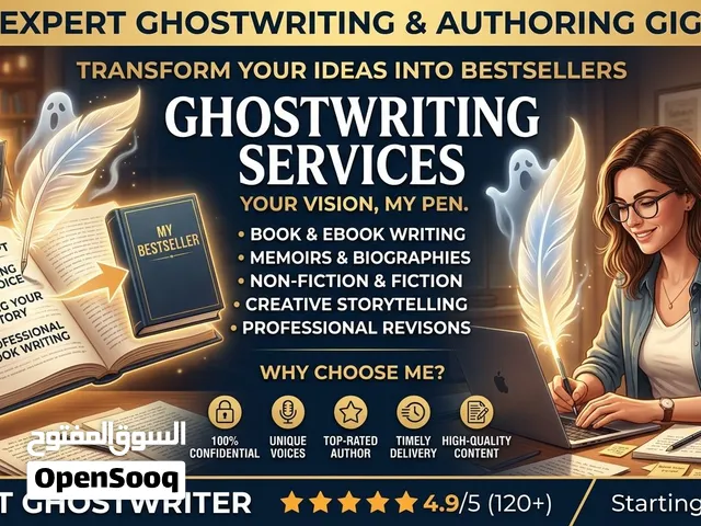 Ghostwriting service