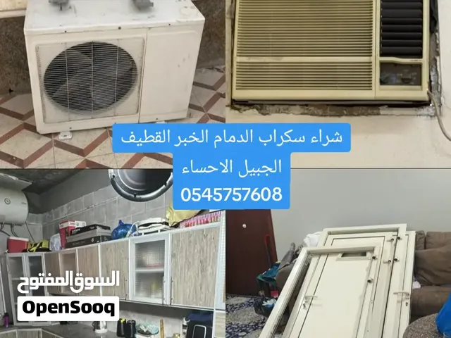Other AC in Al Khobar