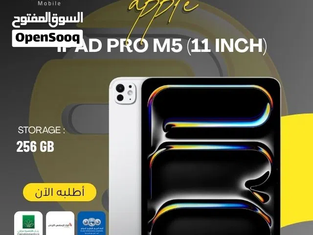 Apple iPad Pro 256 GB in Amman