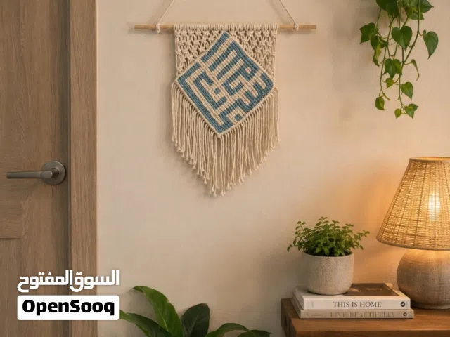 wall hanging