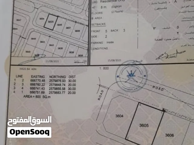 العامرات الحشيه