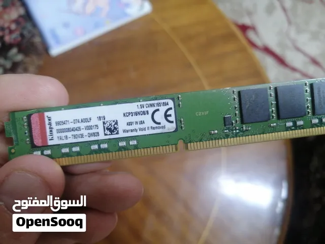 رام 8 جيجا تردد 1600