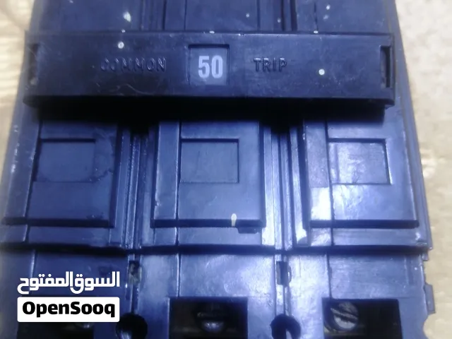 قاطع كهرباء 50 امبير