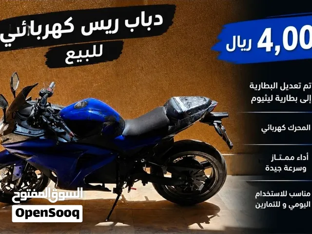 دباب ريس كهرب نضيف و سعر طيب