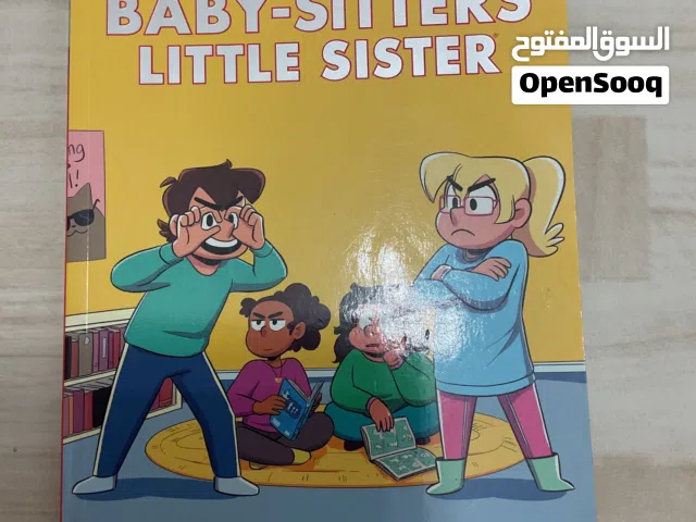 Baby-sitters little sisters