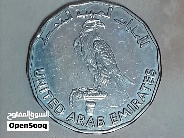 عملة تذكارية إماراتية نادرة خاصة بمناسبة بداية القرن الهجري الخامس عشر (1981م) (التفاوض للجادين فقط)