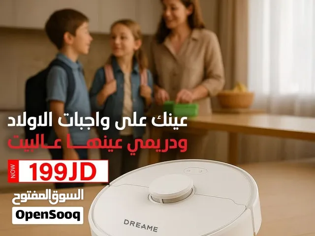 مكنسة روبوت ذكية