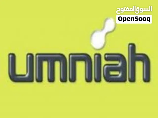 ارقام هواتف أمنية زين مميزة شحن