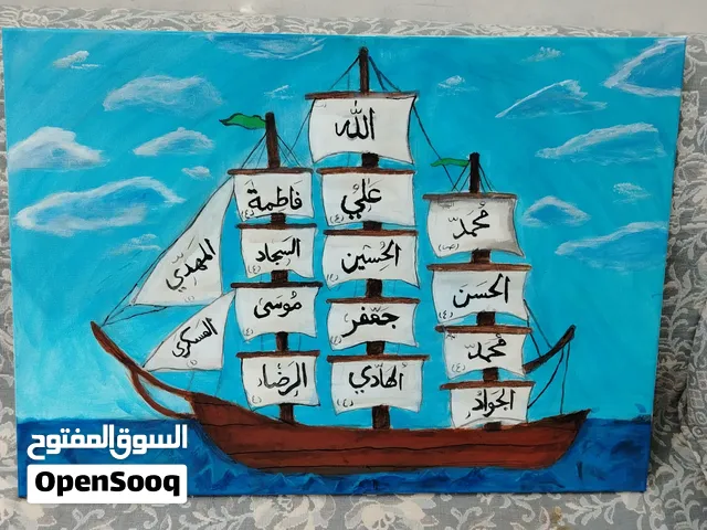 لوحة فنير رسم