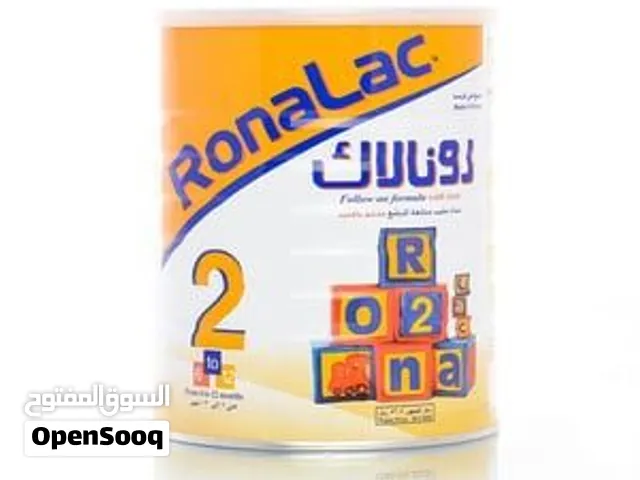 حليب اطفال رونالاك 850 جرام