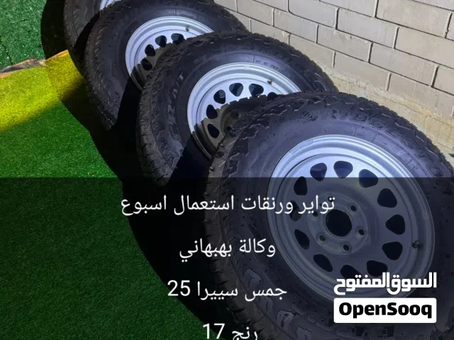 للبيع رنقات جمس 25 ستعمال سبوع قابل لتفاوض