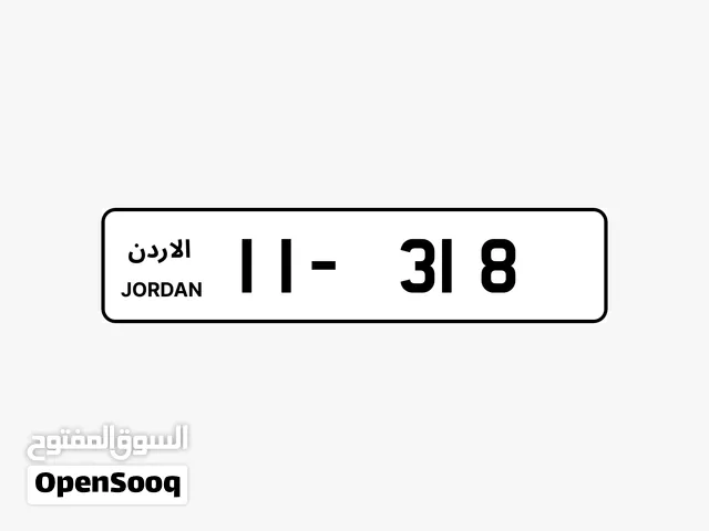 ثلاثي مميز للبيع