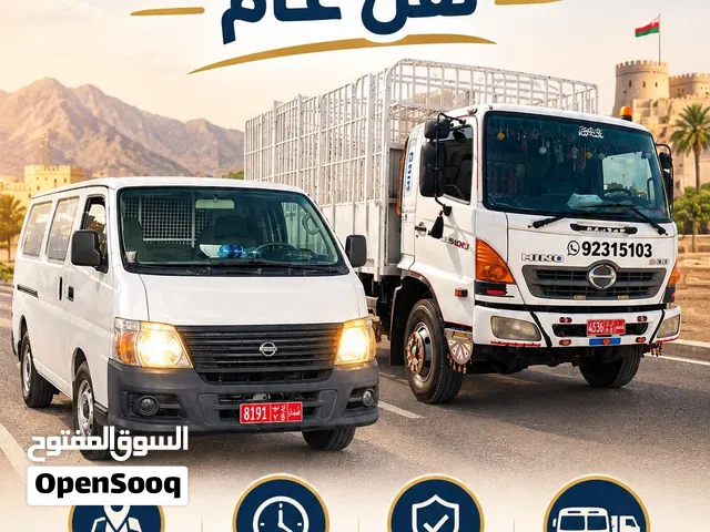 سيارة  هينو 2009 مستعملة بحالة جيدة لنقل السلع التجارية نقل عام نقل عام في اي مكان
