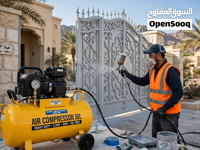 > صباغ أبواب حديد مسقط - دهان أبواب الفلل بالرش.. Professional Gates Spray Painting Service in Mus