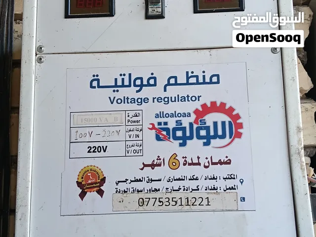 منظم فولتيه 15kv