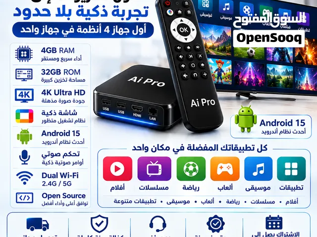 GOOGLE TV BOX  AIPRO  4GRAM 32GROM WIFI6 LAN