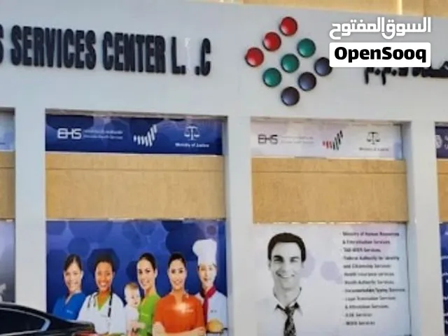 رخصة عمالة مساعدة بالكامل للبيع
