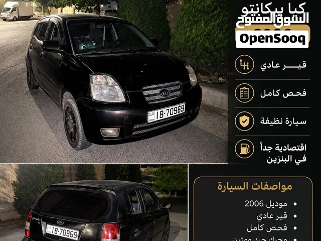كيا بيكانتو للبيع قطارة بنزين
