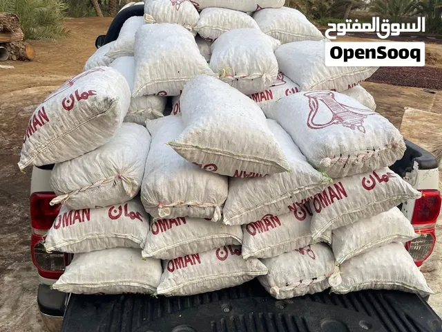 للبيع سح نفيهه