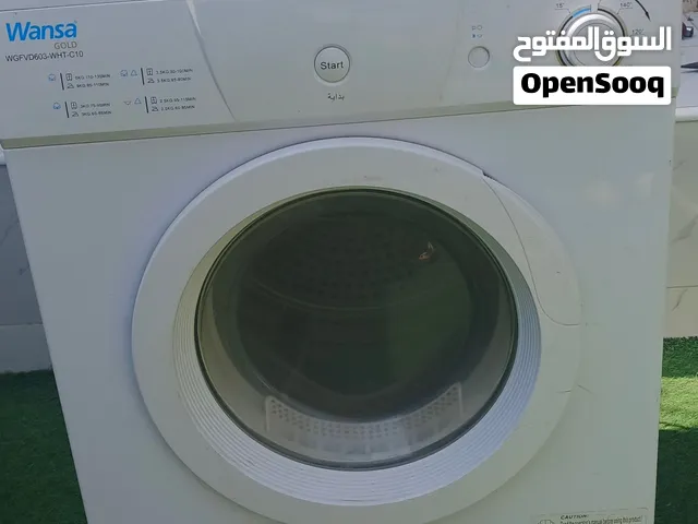 مجففات بالة كويتي اخو الجديد