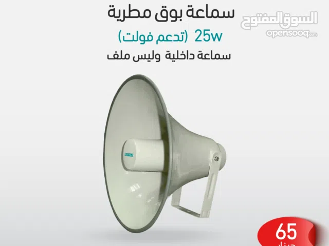 سماعة  بوق مخصصة للمساجد داسبا dspps مطري مكفولة سنتين