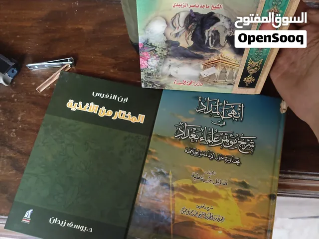 عشاق القراءة والتميّز.. مكتبتكم الفاخرة بانتظاركم!  تخلّص من ملل يومك واغمر نفسك في عوالم من الغم