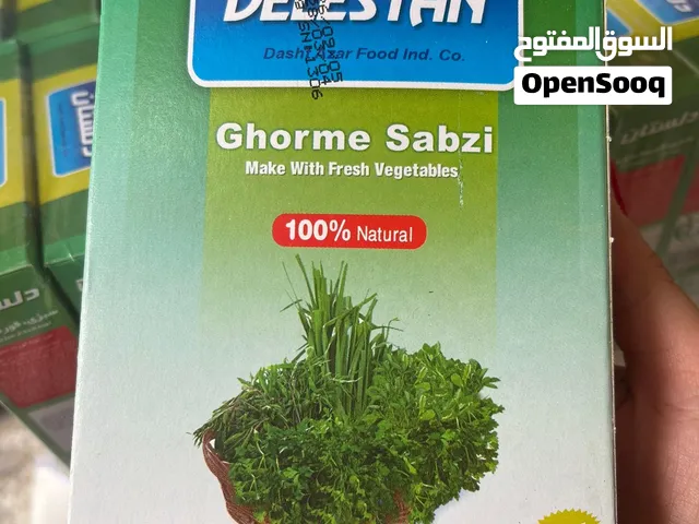 خضراوات مجففة خضراوات دولستان