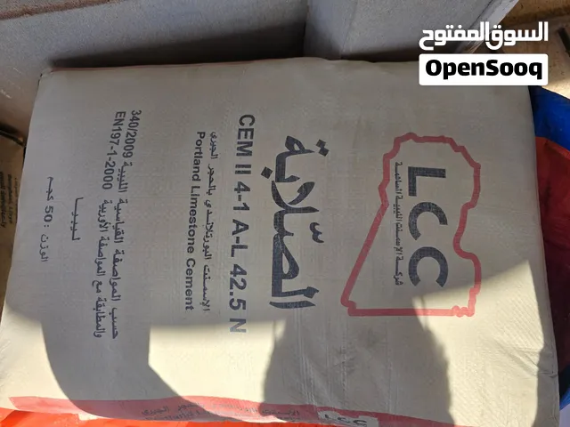 اسمنت للبيع