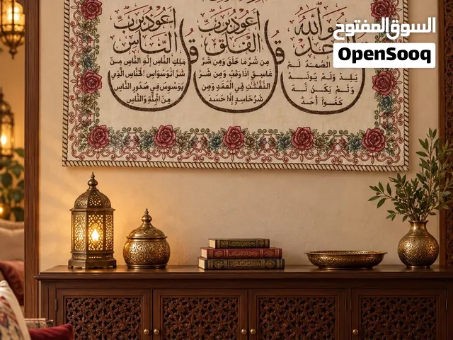 ملابس دراعات بسط