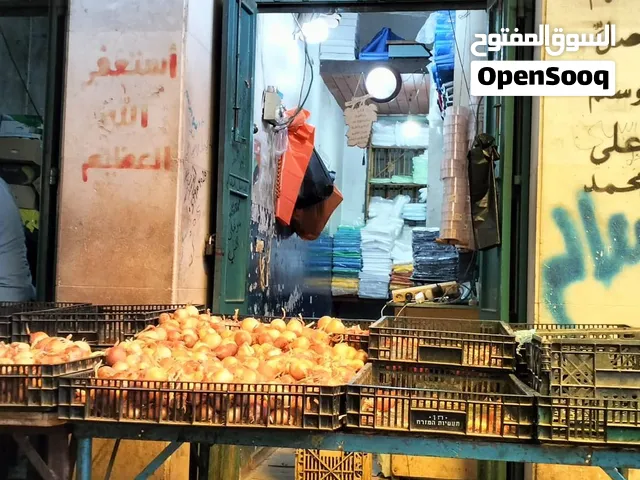 محل خضار وفواكه في السوق القديم التابع لبلدية بيت لحم