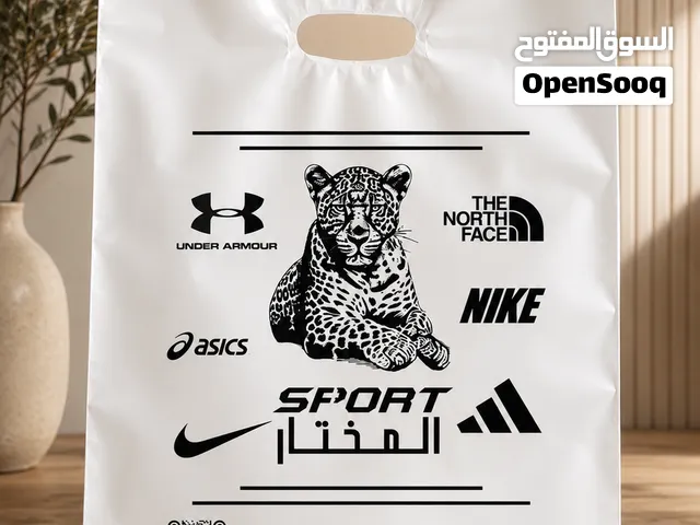 أكياس داليا
