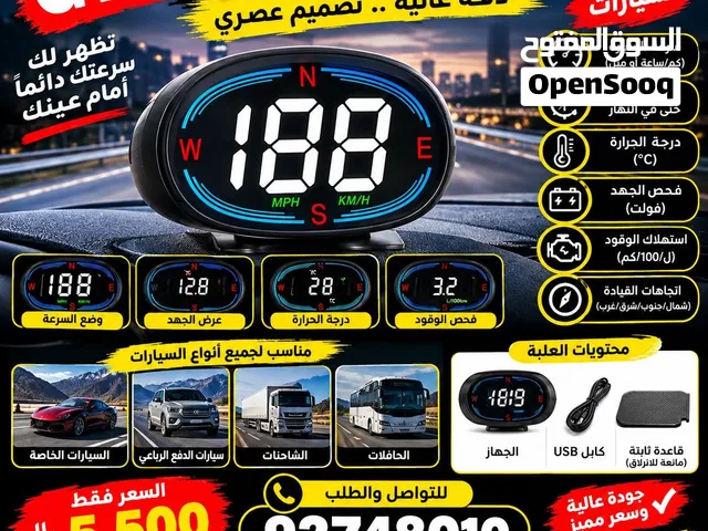 عداد اكتروني G4S
