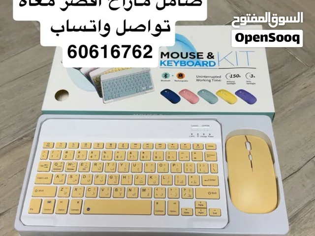 للبيع كيبورد معا ماوس جديد