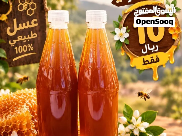 عسل السدر محلي ازهار وفيه نسبه من السدر