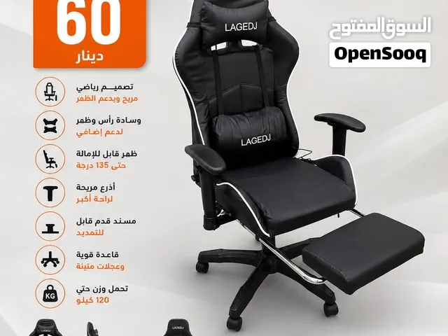 اقوى عروض ع كراسي ل جيمنيغ في السوق والكمية محدودة  إذا كنت لاعب أو بتقضي ساعات طويله هاد الكرسي الك
