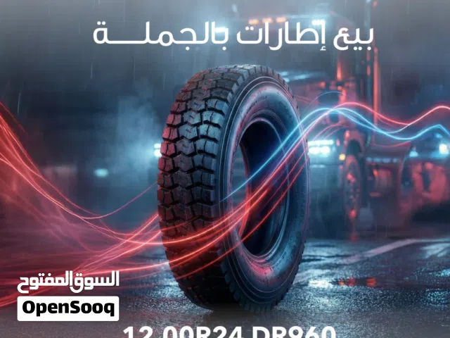 اطارات ليج لونج linglong tyres افضل اطارات الشاحنات ومجربه في السوق العماني هذا الاطارات ذوي جوده
