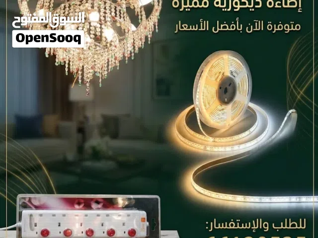 إضاءة قوية للزينة و الديكور ابيض او اصفر او الالوان