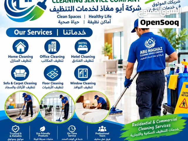 we are working as a professional cleaning and we have all type of material like machines for clean