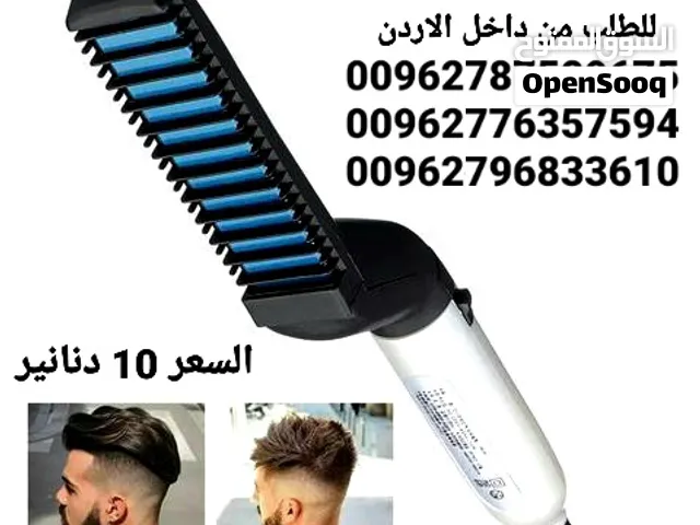 مشط الشعر الحراري للرجال للشعر واللحية