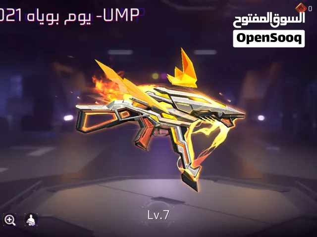 حساب فري فاير للبيع او للبدل ب ببغاء