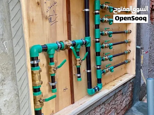 عيسى السباك لجميع اعمال السباكه
