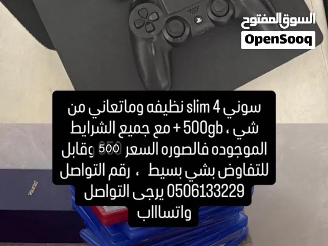 سوني فور نضيف ومعه 10 اشرطه