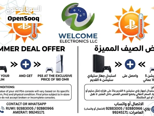PS5 Slim Deal: Trade in your PS4    عرض بلايستيشن 5: استبدل سوني 4 !
